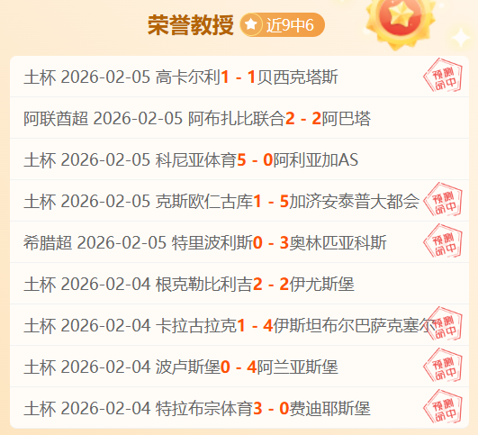 刘梦婷勇获,自由式滑雪,大跳台世界,万博manbetx体育平台,万博体育官网,万博体育app下载,ManBetX,SPORTS