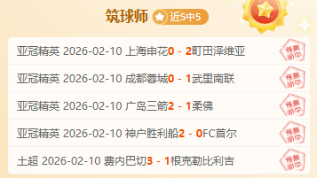 意杯激战,亚特兰大三,连胜勇闯尤,万博manbetx体育平台,万博体育官网,万博体育app下载,ManBetX,SPORTS