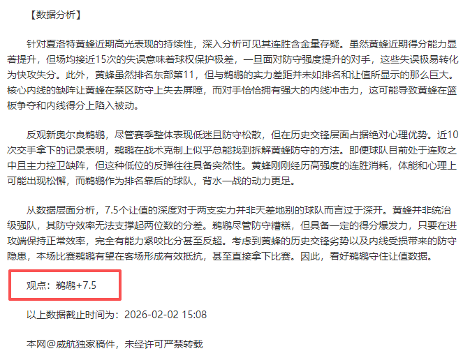 莫兰德精彩,断球,反击中飞跃,万博manbetx体育平台,万博体育官网,万博体育app下载,ManBetX,SPORTS