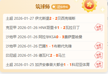 唐斯重返森,林狼,回忆往昔感,万博manbetx体育平台,万博体育官网,万博体育app下载,ManBetX,SPORTS