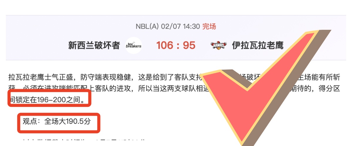 莱加内斯不,满裁判判罚,赛后社交媒,万博manbetx体育平台,万博体育官网,万博体育app下载,ManBetX,SPORTS