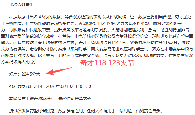 賽季英超第,輪精彩回顧,万博manbetx体育平台,万博manbetx体育平台,万博体育官网,万博体育app下载,ManBetX,SPORTS