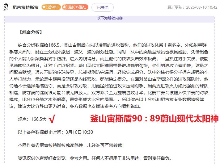 国足亚洲杯,小组赛日程,公布,万博manbetx体育平台,万博体育官网,万博体育app下载,ManBetX,SPORTS