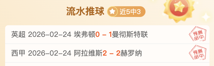 英冠焦点对,米德尔斯堡,普雷斯顿,万博manbetx体育平台,万博体育官网,万博体育app下载,ManBetX,SPORTS