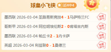 英冠焦点对,米德尔斯堡,普雷斯顿,万博manbetx体育平台,万博体育官网,万博体育app下载,ManBetX,SPORTS