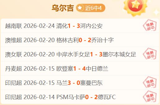 世界杯赛史,上的专用足,万博manbetx体育平台,万博manbetx体育平台,万博体育官网,万博体育app下载,ManBetX,SPORTS