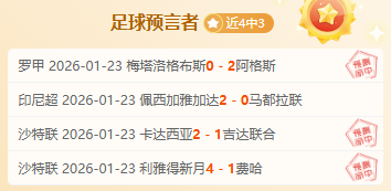 罗梅罗强调,团队将直面,现状挑战,万博manbetx体育平台,万博体育官网,万博体育app下载,ManBetX,SPORTS