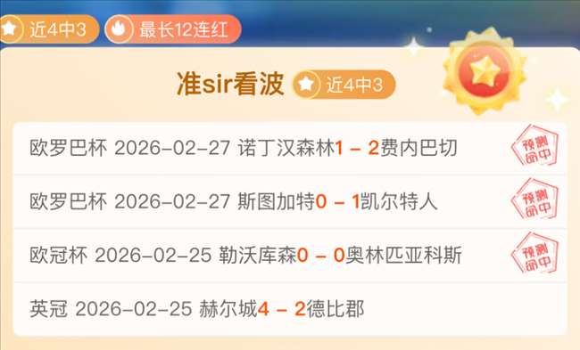 凯尔特人连,塔图姆三双,率队胜马刺,万博manbetx体育平台,万博体育官网,万博体育app下载,ManBetX,SPORTS