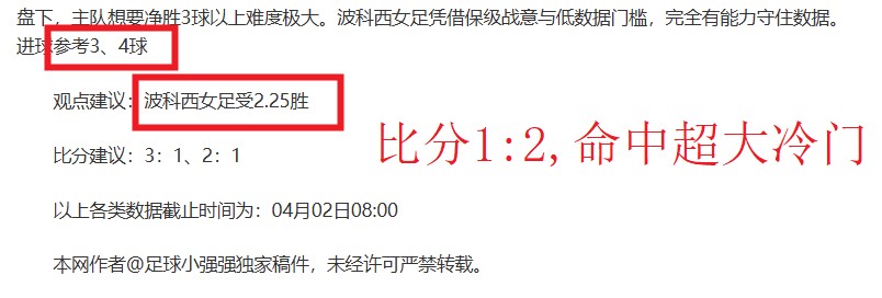 戈麥斯回歸,拜仁恐成幻,不如安心效,万博manbetx体育平台,万博体育官网,万博体育app下载,ManBetX,SPORTS