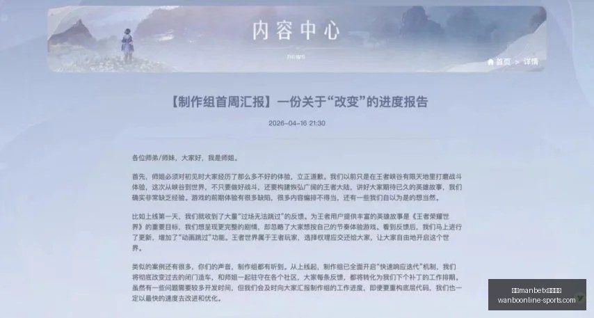 推荐,足球攻略周,世界杯前瞻,万博manbetx体育平台,万博体育官网,万博体育app下载,ManBetX,SPORTS