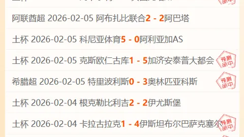 刘梦婷勇获自由式滑雪大跳台世界杯冠军2025-01-06