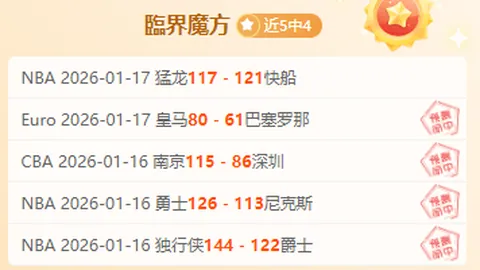 恒大足校自豪宣布：张琳艳荣获2025年度中国女子金球奖首奖