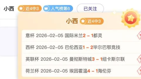 裏夫斯传授16助攻技巧：热情传球，期待大家携手共进