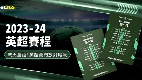 李可坦言：激战之夜考验重重，蓄势待发，备战中超末轮巅峰对决！