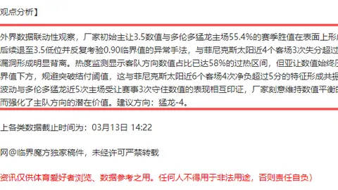 莱昂纳德反思：第二节失误频发，虽痛感明显，但团队努力可鉴