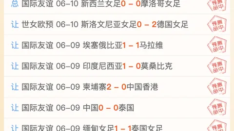 推荐 足球攻略周六005世界杯前瞻万博体育官网：卡塔尔对决瑞士，不容错过的精彩对决